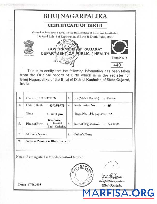 Printable India Bhuj Nagarpalika office birth certificate sample